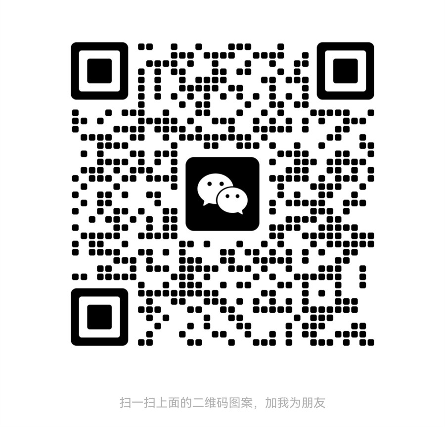 微信二维码